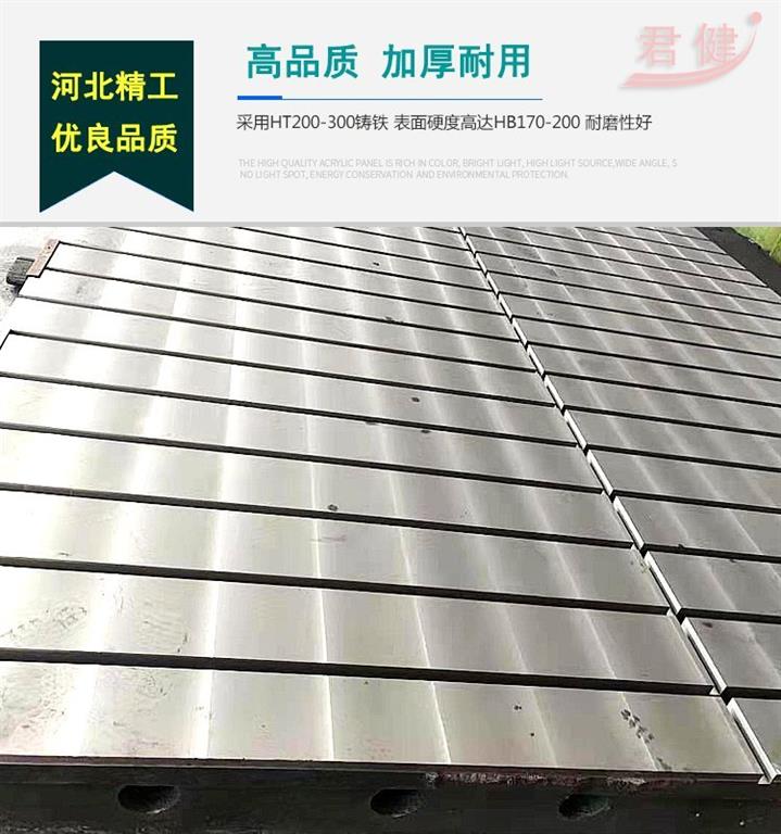 焊接平板 機(jī)床焊接工作臺 焊接平臺 