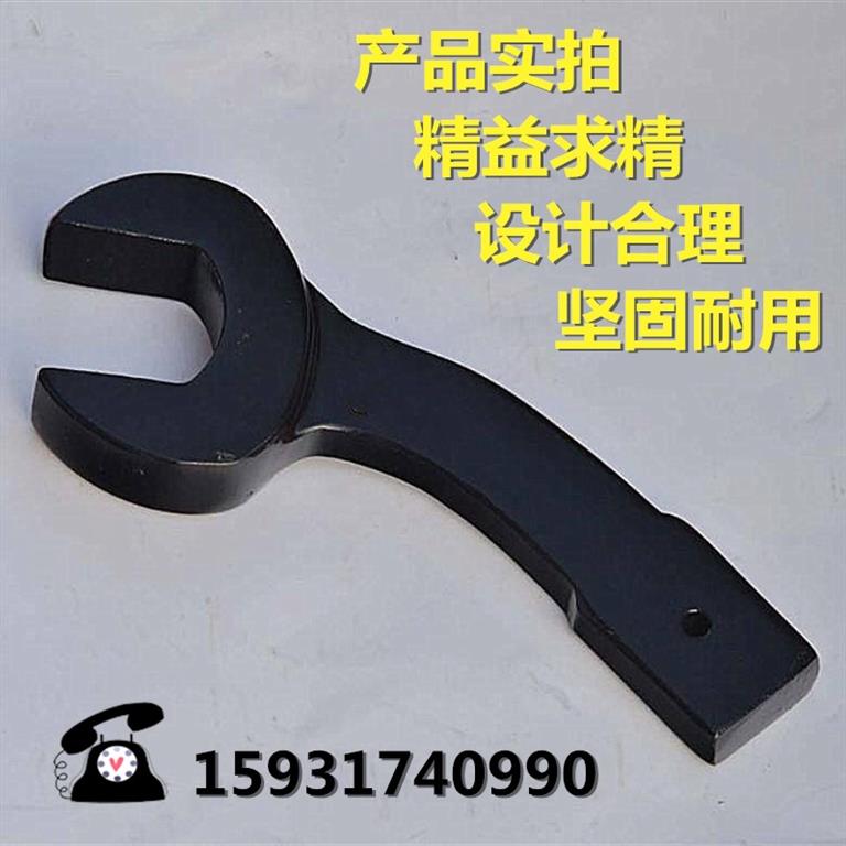敲擊單頭呆扳手，又稱手動(dòng)扳手，發(fā)黑特種敲擊開口扳手