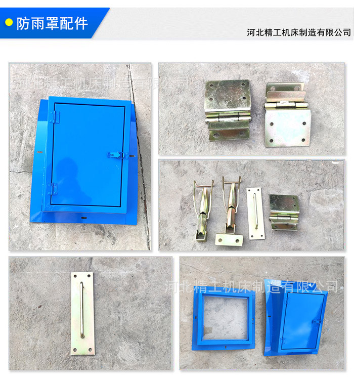 水泥廠輸送機(jī)防塵罩
