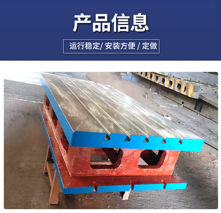 搖臂鉆床工作臺，機床加高墊箱  車床加工方箱 方筒 鑄鐵T型槽方箱 機床墊箱 