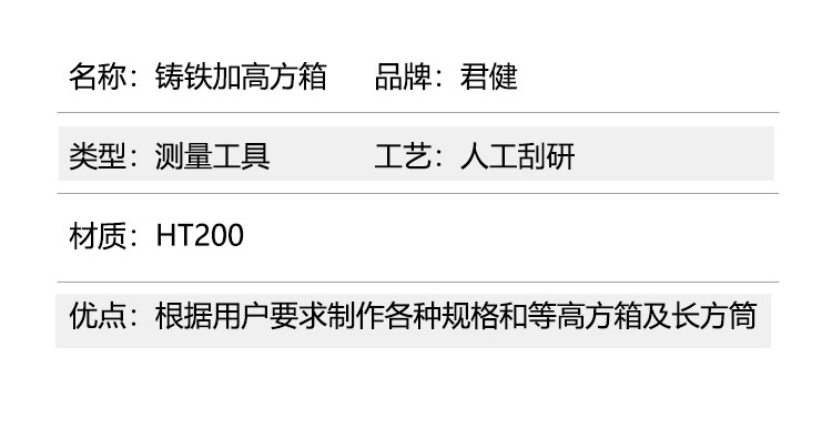搖臂鉆床工作臺，機床加高墊箱  車床加工方箱 方筒 鑄鐵T型槽方箱 機床墊箱 