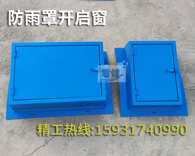 礦山輸送機防雨罩,彩鋼板防護罩