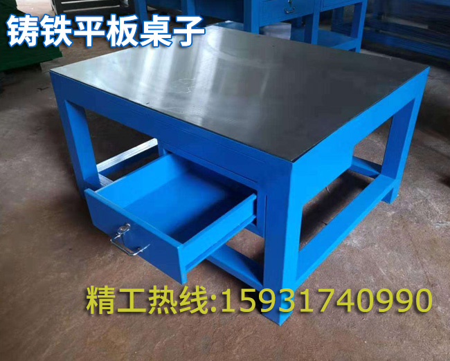 鑄鐵模具平臺